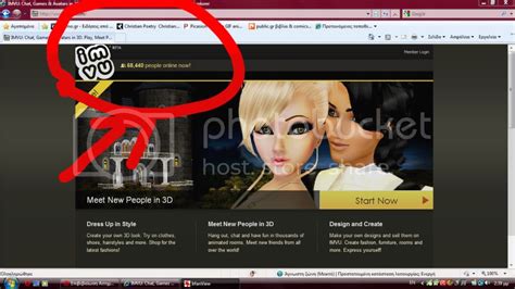 imvu official catalog|imvu catalog login.